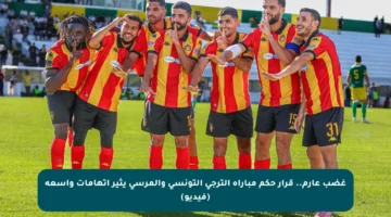 غضب عارم.. قرار حكم مباراة الترجي التونسي والمرسى يثير اتهامات واسعة (فيديو)